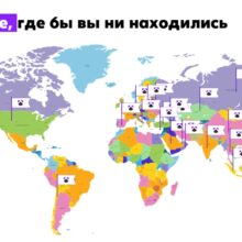 Flagman Online. Как поступить в крупнейшую дистанционную школу Казахстана?