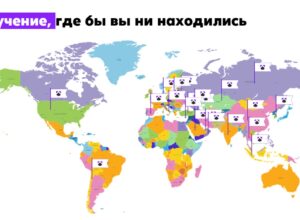 Flagman Online. Как поступить в крупнейшую дистанционную школу Казахстана?