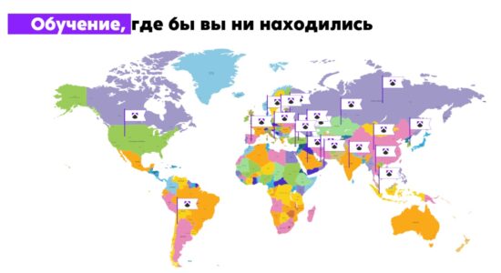 Flagman Online. Как поступить в крупнейшую дистанционную школу Казахстана?