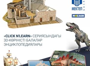 Click n’Learn сериясындағы 3D-көріністі балалар энциклопедиялары